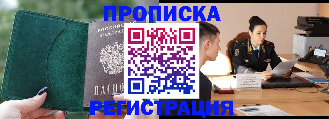 регистрация для школы в Острогожске